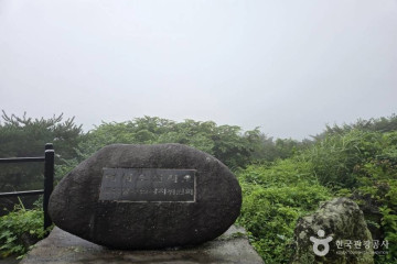 서귀포천문과학문화관 여행 추천 - 메고지고
