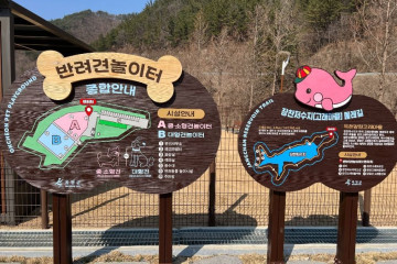 용암사(옥천) 여행 추천 - 메고지고
