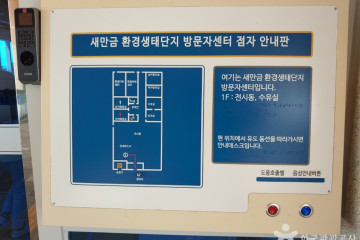 간재선생유지 여행 추천 - 메고지고