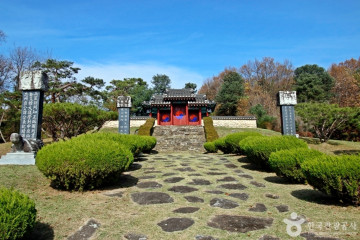 충주 이시진 묘소 여행 추천 - 메고지고