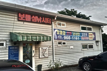 백석배드민턴경기장 여행 추천 - 메고지고