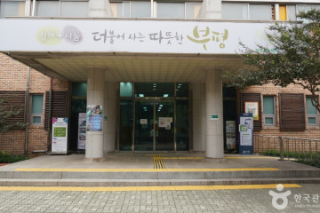 인천국민안전체험관 여행 추천 - 메고지고