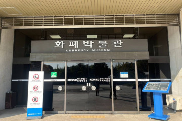 발명교육센터 창의발명체험관 여행 추천 - 메고지고