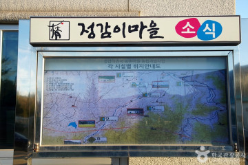 풍호마을 여행 추천 - 메고지고