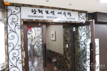 강남 여행 추천 - 메고지고
