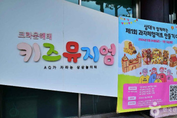 민주화운동기념관 여행 추천 - 메고지고