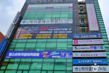 내를건너서숲으로도서관 여행 추천 - 메고지고