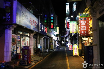 부평족발골목 여행 추천 - 메고지고