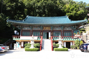 부산광역시교육청 창의융합교육원 여행 추천 - 메고지고