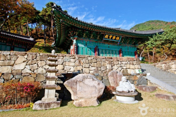 석종사(충주) 여행 추천 - 메고지고