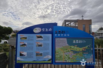 제주 성산항 여행 추천 - 메고지고