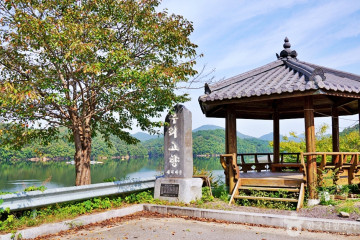 수소안전뮤지엄 여행 추천 - 메고지고