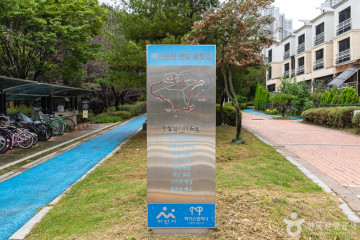 지산체육공원 여행 추천 - 메고지고