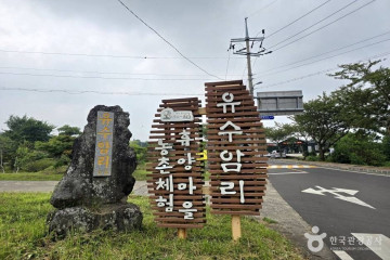별헤는밤글램핑 여행 추천 - 메고지고