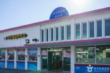 세계꽃식물원 여행 추천 - 메고지고