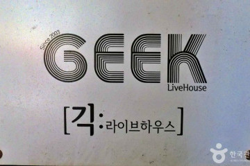 이한열기념관 여행 추천 - 메고지고