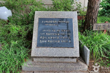 마포음식문화거리 여행 추천 - 메고지고