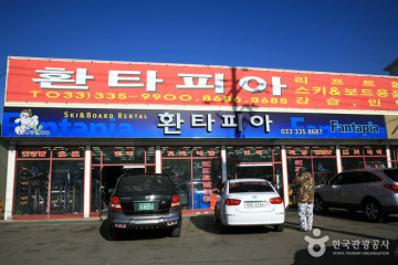 바이스포츠 여행 추천 - 메고지고