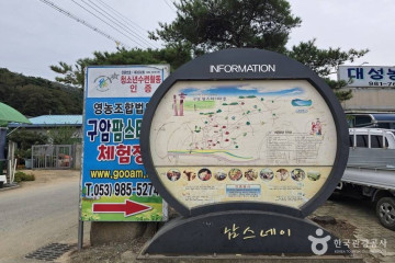[대구올레 팔공산 4코스] 평광동 왕건길 여행 추천 - 메고지고