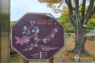 팔공컨트리클럽 여행 추천 - 메고지고