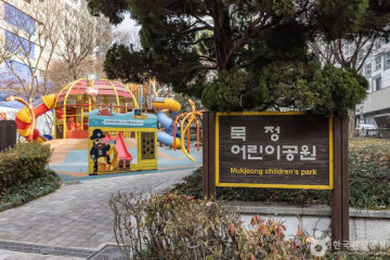푸르지오아트홀 여행 추천 - 메고지고