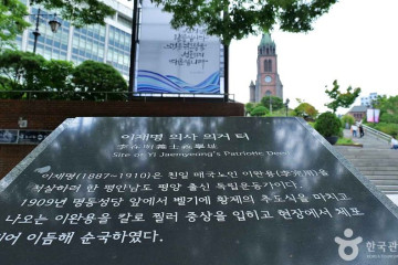 뷰티플레이 여행 추천 - 메고지고