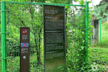 [서울둘레길 11코스] 관악산코스 여행 추천 - 메고지고