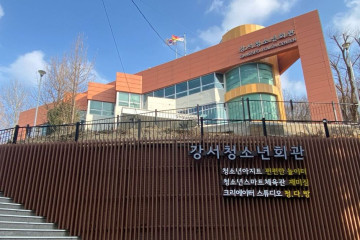 KBS아레나 여행 추천 - 메고지고