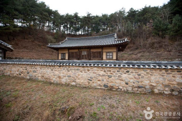 전주유씨 무실종택 여행 추천 - 메고지고