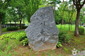 서울 신당동 박정희 가옥 여행 추천 - 메고지고