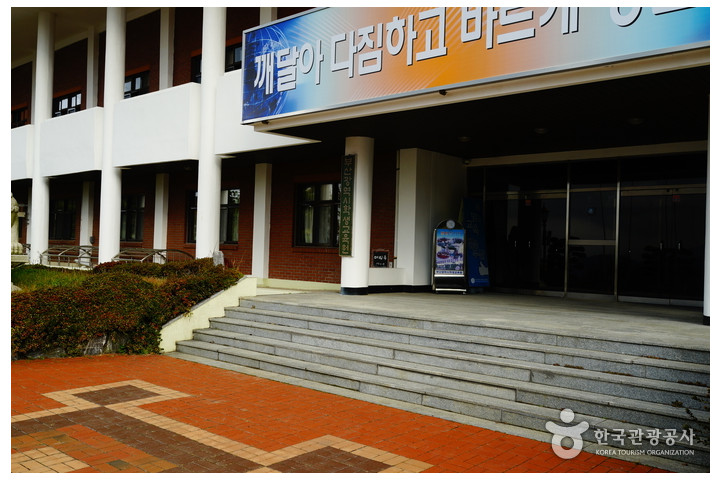 부산광역시교육청학생인성교육원