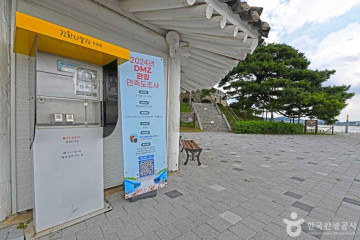 [강화 나들길 제7코스] 낙조보러 가는 길 여행 추천 - 메고지고