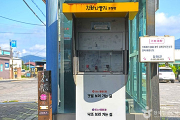 [강화 나들길 제3코스] 고려왕릉 가는 길 여행 추천 - 메고지고