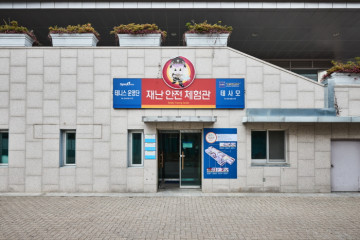 홍법사(부산) 여행 추천 - 메고지고