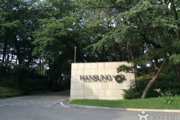 법화산 여행 추천 - 메고지고