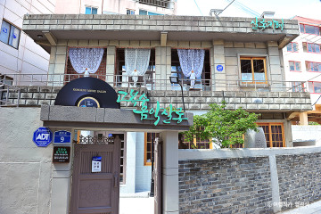 울산중구어린이역사과학체험관 여행 추천 - 메고지고