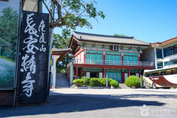 찬우물 체험동물농장 여행 추천 - 메고지고