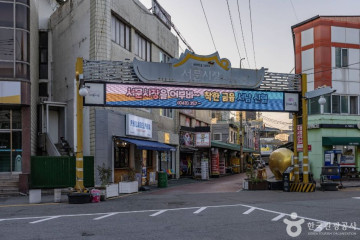 청주청소년광장 여행 추천 - 메고지고