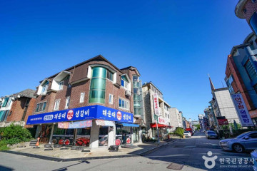 성저공원 여행 추천 - 메고지고
