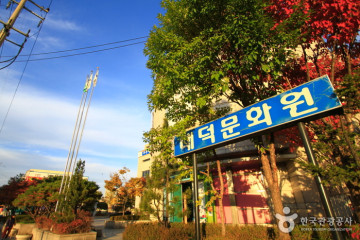 제월당 여행 추천 - 메고지고