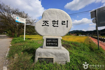 양평 아프리카 문화예술박물관 여행 추천 - 메고지고