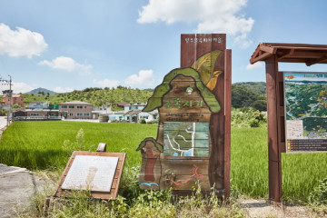 조소앙기념관 여행 추천 - 메고지고