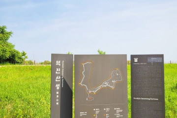 해마루촌 여행 추천 - 메고지고