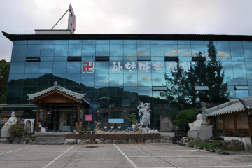 맹산환경생태학습원 여행 추천 - 메고지고