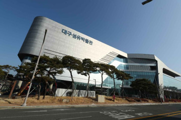 [대구올레 팔공산 6코스] 단산지 가는 길 여행 추천 - 메고지고