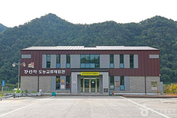 모곡 피정의 집 여행 추천 - 메고지고
