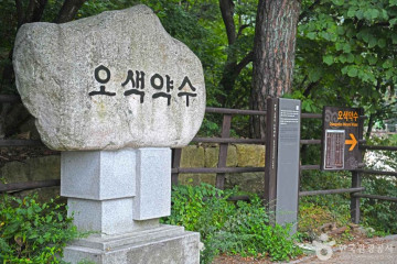 설악산 오색주전골 여행 추천 - 메고지고