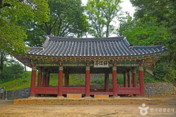 영월향교 여행 추천 - 메고지고