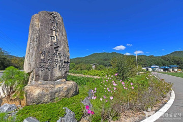춘천호 여행 추천 - 메고지고