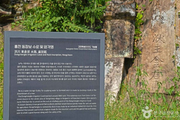 기미만세공원 여행 추천 - 메고지고